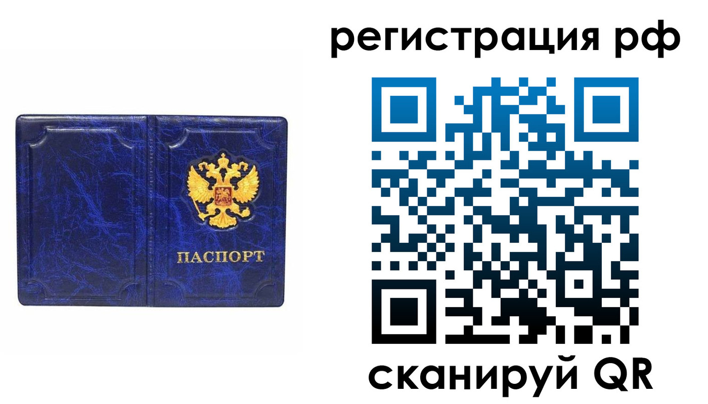 пропишу в квартире в Калининграде